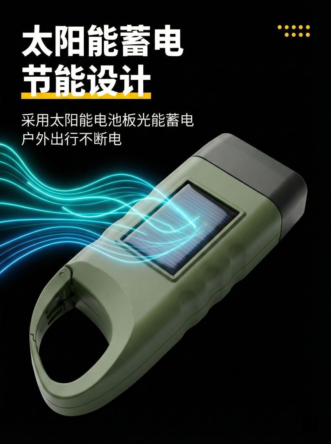 War Preparedness and Emergency Multifunctional Solar-Powered Hand-Cranked Flashlight with Strong Light, Rechargeable Outdoor Disaster Prevention Emergency Lighting