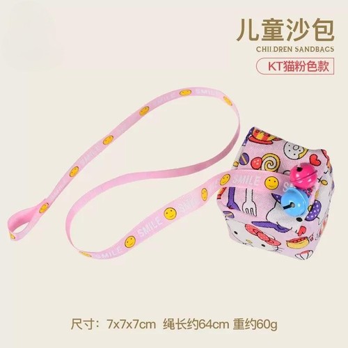 Children's Sandbag, Cute Cartoon Handmade Sandbag, Parent-Child Throwing Sandbag Game, Thick Canvas Rice Hull Toy