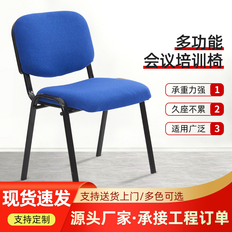 silla de oficina simple silla de estudiante dormitorio de piso tela silla de entrenamiento con tablero de escritura fábrica al por mayor image 1