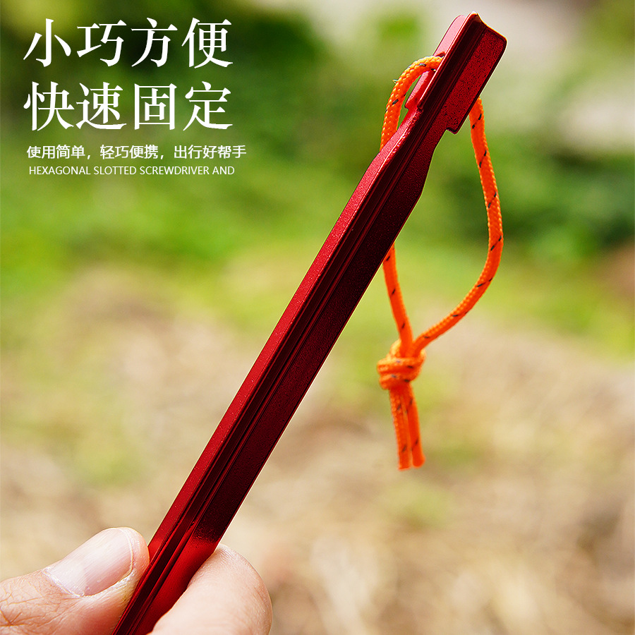 캠핑 텐트 타프 고정용 알루미늄 삼각펙 18cm 로프 포함