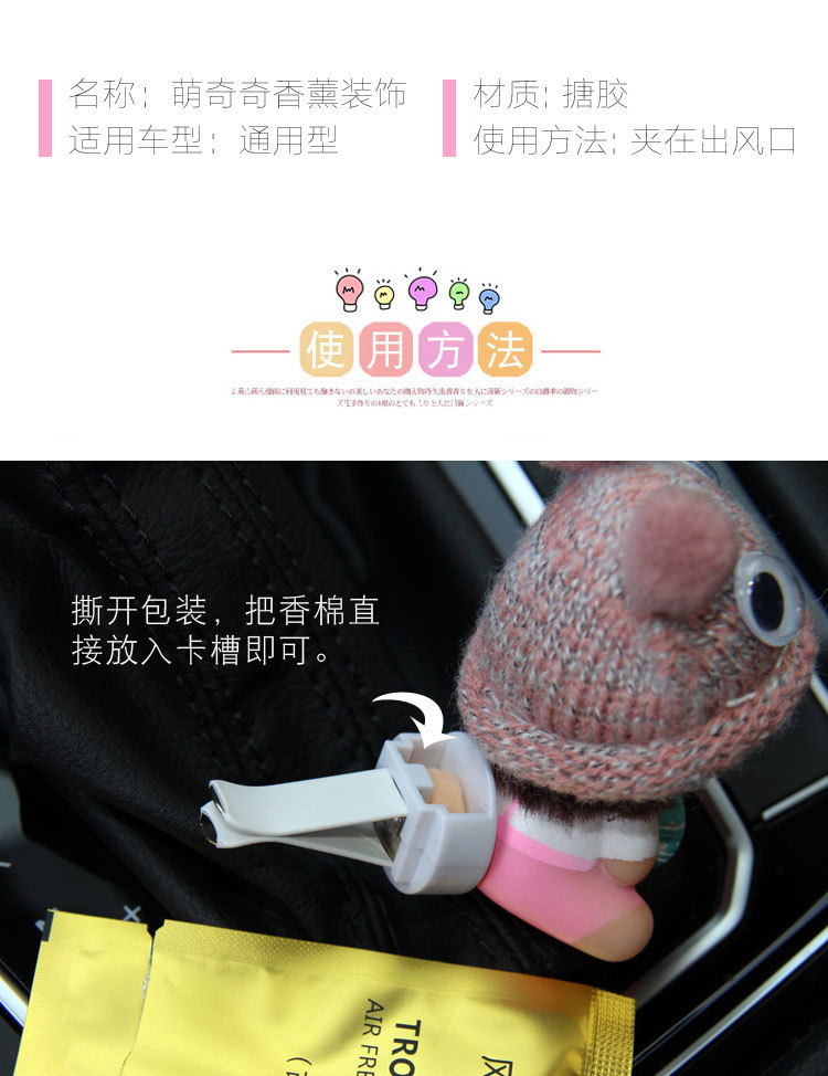 Cute Cartoon Couple Car Accessories Air Outlet Perfume Aromatherapy Car Air Conditioner Fragrance Car Interior Decoration Ornaments for Women
