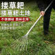 Stainless steel straw rake household steel wire rake dead leaf rake leaf rake thickened soft tooth grass rake lawn iron rake