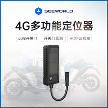 gps防盗车载追踪器 4G多功能汽车定位器远程开关门智能车辆跟踪器