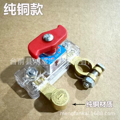 Car on the line of fire, with small main brake thickened - transparent-shell-new-willow-leaf-handle-pure-copper-model