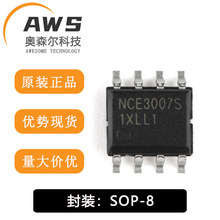 ȫ��ԭװ NCE3007S SOP-8 -30V-6.5A P���� MOS��ЧӦ��оƬ