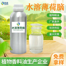 ˮ���Ա����X ���yƷ���������F��ԭ�ϏS��ֱ�� ˮ�ܱ����X