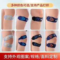 Ремень Kneecap Спорт на открытом воздухе Двусторонняя регулировка давления ремень для коленной чашечки спортивный амортизирующий наколенник Защитное снаряжение для бега