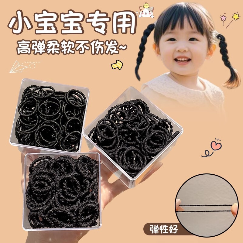 2025高弹力细发绳儿童扎头小皮筋黑色新款女宝宝发量少发圈|undefined