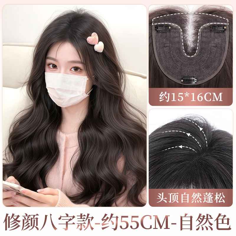 免发网假发女片头顶遮白发增发量自然高颅顶半手织长发卷发假发片|undefined