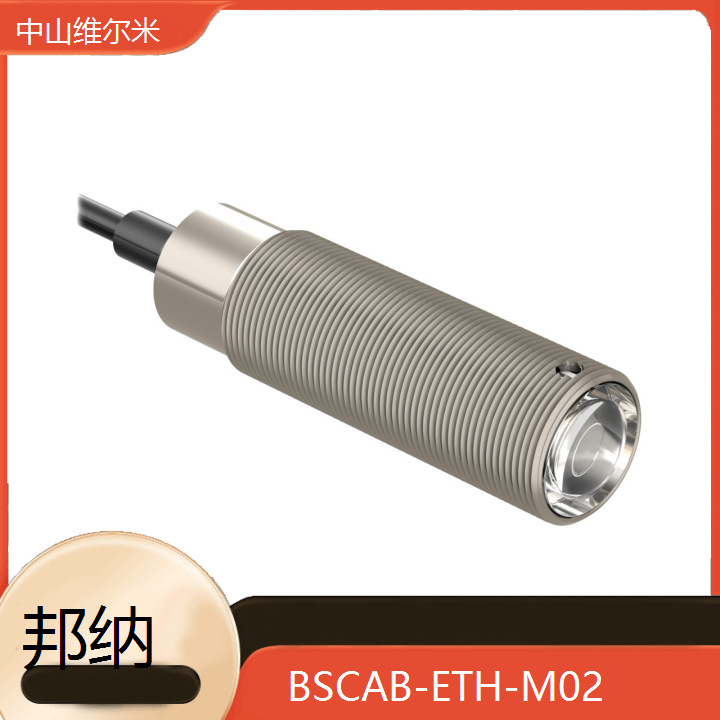美国BANNER邦纳 BSCAB-ETH-M02 接近开关 超声波传感器