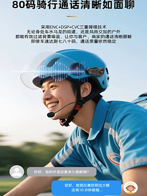 Car helmet Wireless Earphones, Suitable for Motorcycle
