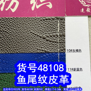 48108#������yƤ��~β�yƤ���{�~β�߼yƤ����������yƤ��