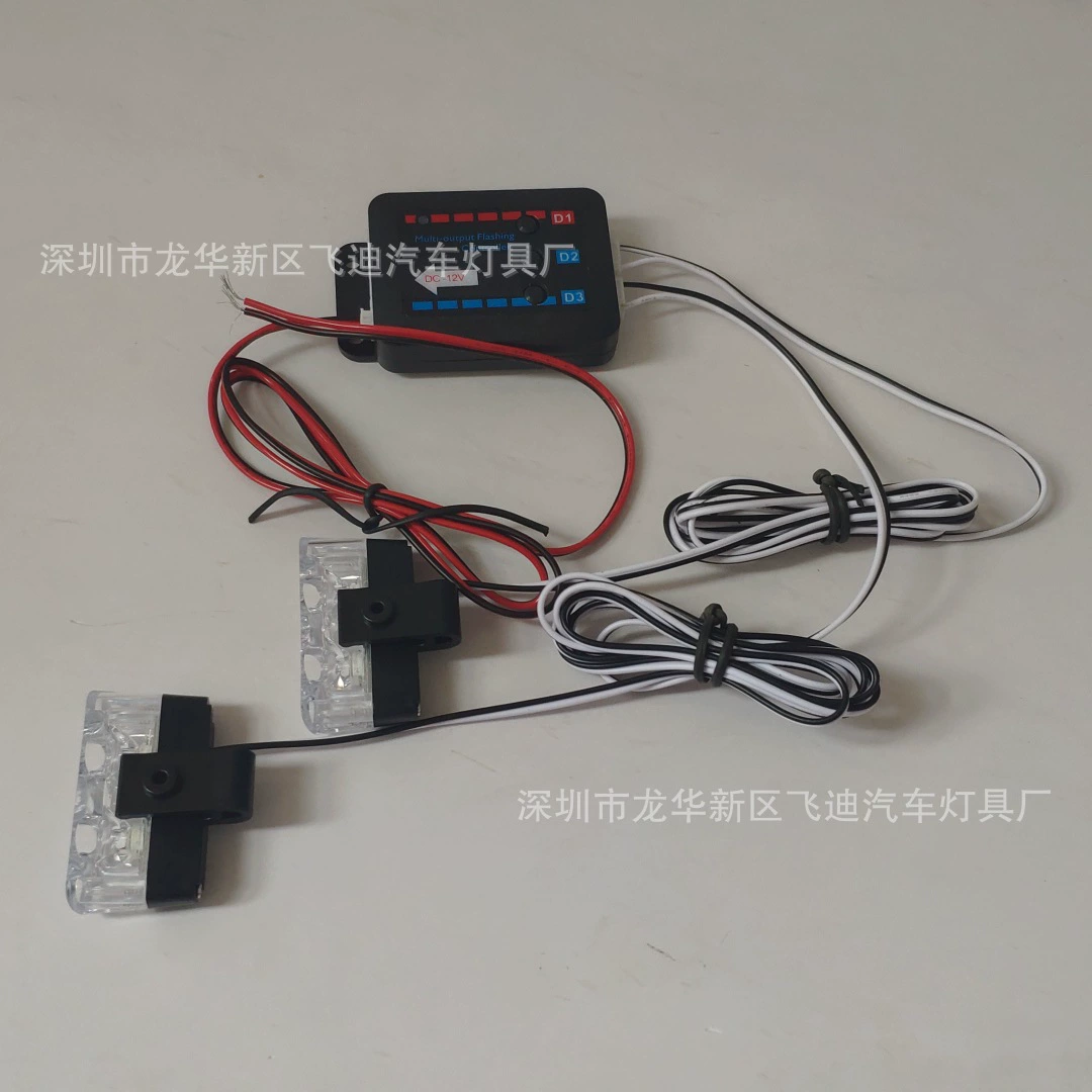 03040-2 ручное управление без перфорации 2X2LED от одного до двух без потерь со средней сеткой 12 В постоянного тока