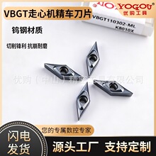 vcgt1604�������Ļ���Բ����С����ٸ������е�ƬVBGT11�ӹ��и�
