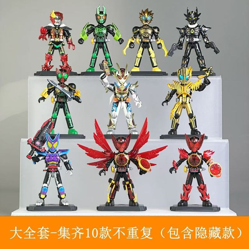 ブルコビルディングブロック仮面ライダースターズエディション第4ブラインドボックスおもちゃオズ隠しフィギュアトレンディな組み立て|undefined
