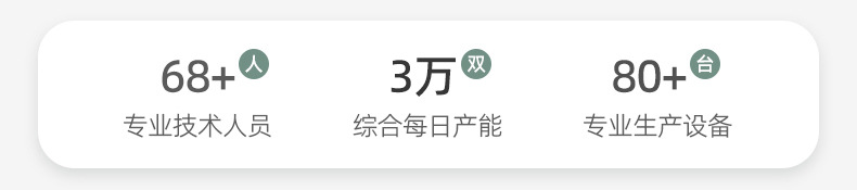 详情页-台州市舒洁家居用品有限公司-1_02.1