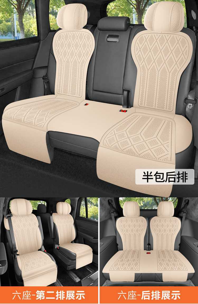 German AITO M9 car seat covers, suitable for all seasons, 2026 new model, breathable seat cushions