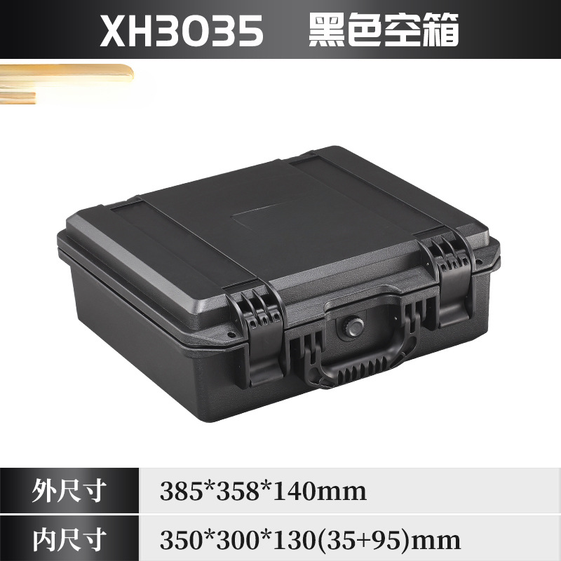 Xihua plástico engrosado caja de herramientas de hardware equipo caja de protección de seguridad ordenada caja de embalaje instrumento de precisión