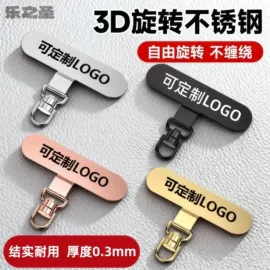 蓝牙音箱;麦克风/话筒;手机挂件