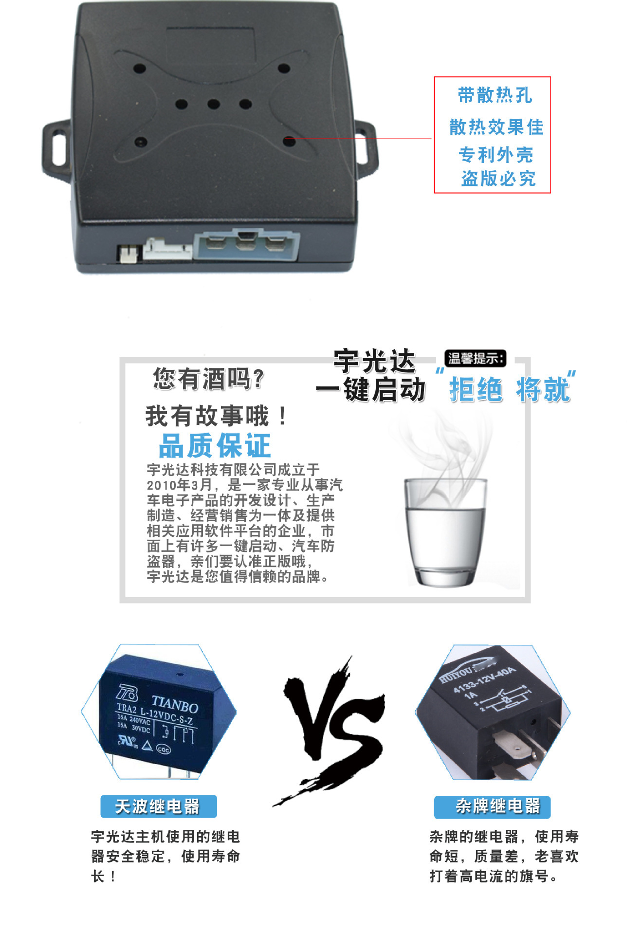 901C Export Products: Universal Car Modification One-Button Start Ignition Preheating System Direct from the Manufacturer
