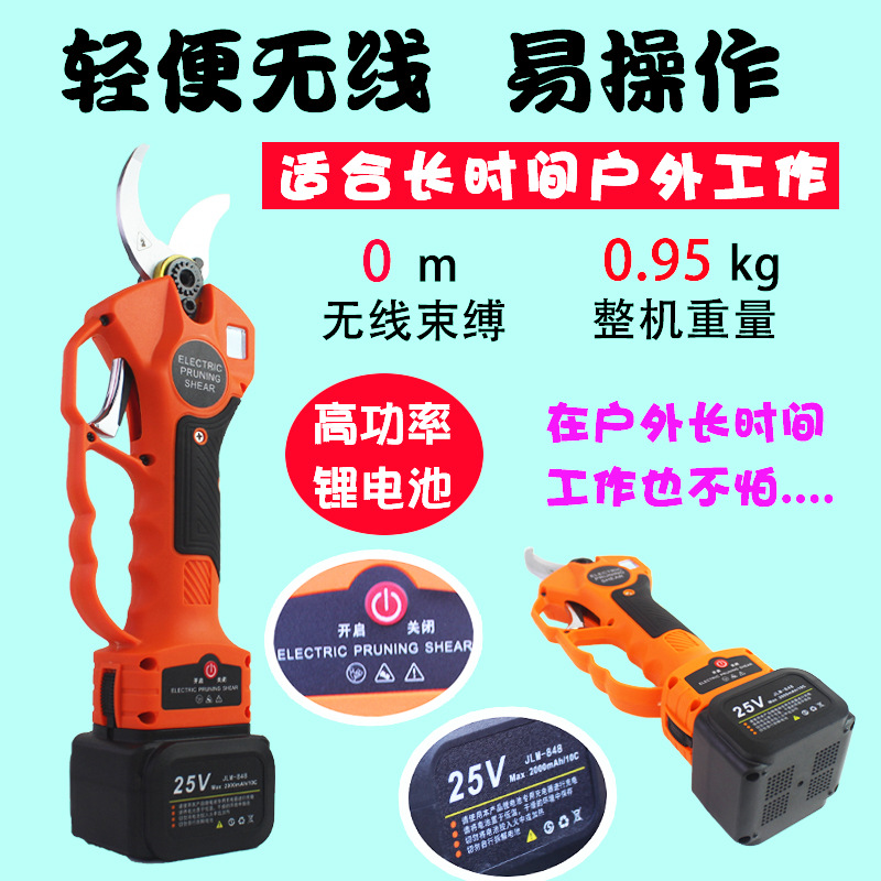 4cm大剪口电动剪刀园艺剪修枝剪充电式锂电树枝剪果树高枝园林剪-阿里巴巴