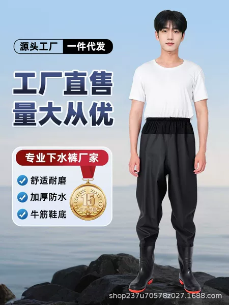 Thickened Waist-High Wading Pants, Wear-Resistant Rain Pants, Fishing Pants, Farming Pants, Waterproof Pants, Ultra-Light Fishing Wading Pants for Men, Leather Fork