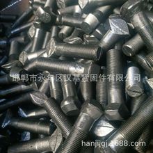 扇面丝矿山机械螺栓破碎机螺栓元宝丝斗型丝鹅蛋丝椭圆头汉基螺丝