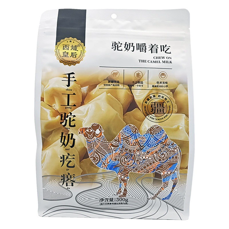 Синьцзян пребиотики верблюжий крем шишки молока комок 500 г мешок ручной работы оптом йогурт сыр блок оптом