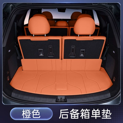 Enclosed Trunk Mat, 25 | Trunk Mat - orange-trunk-single-pad-jietu-shanhai-l7plusfive-seats