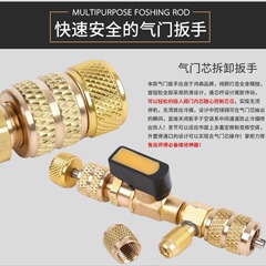 Valve core tool, valve core extraction tool, valve core installation tool, 1430 refrigerant valve core replacement tool