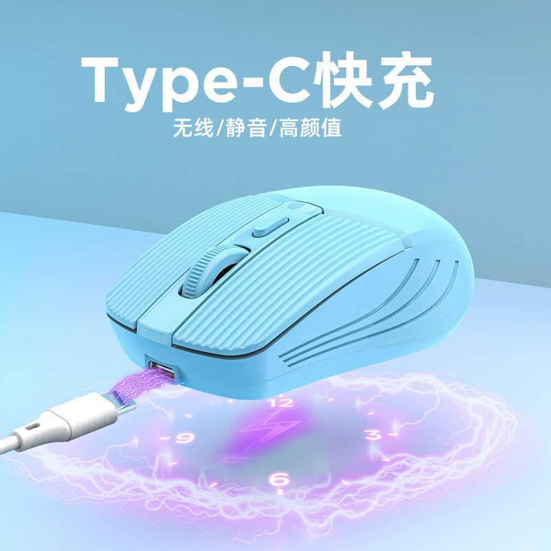 易鑫诚 Wireless mouse, mobile phone charging, 4G, wholesale, bluetooth
