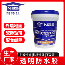 ͸����ˮ�z�m����⠝�ɴu�l���g��ˮ���B�νM���_�w���ÏS��ֱ�N