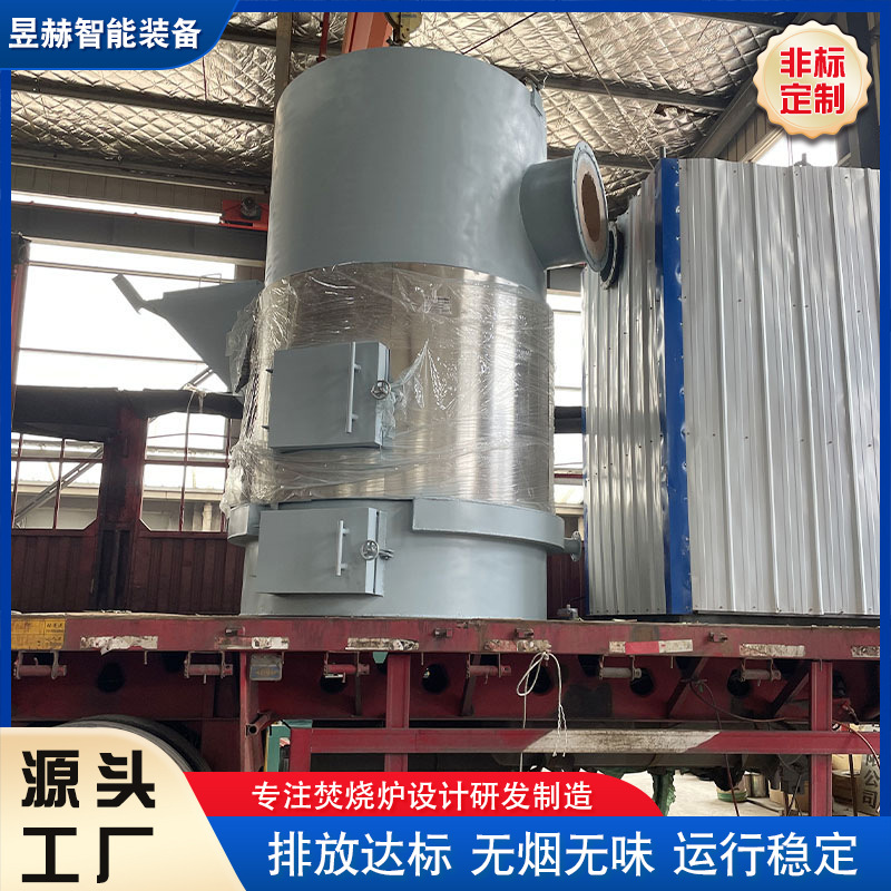 简易生活垃圾焚烧炉 昱赫农村生活垃圾焚烧炉 危废焚烧炉厂家