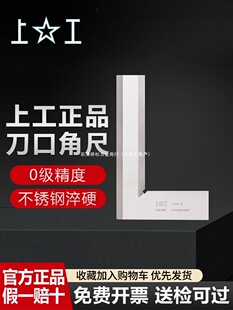 �Ϲ�������ֱ�ǳ�0�����P� ���ڽǳ�90&deg;�Q�������߽ǶȜy������