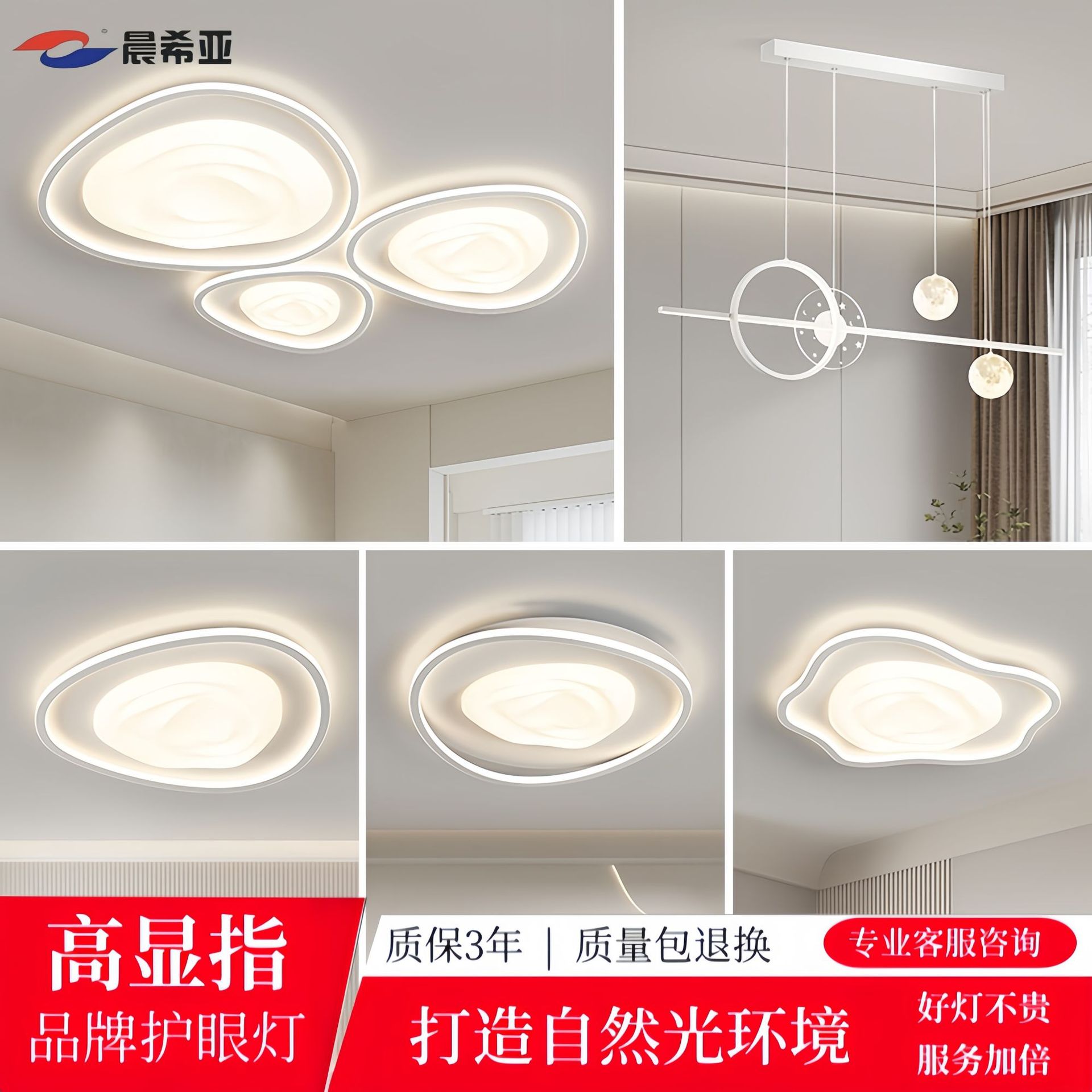 Luz principal de la sala de estar en 2025 nuevo estilo moderno y simple atmósfera de viento crema paquete de habitación dormitorio lámparas de techo