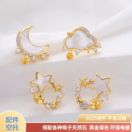 耳饰配件;diy饰品;饰品配件