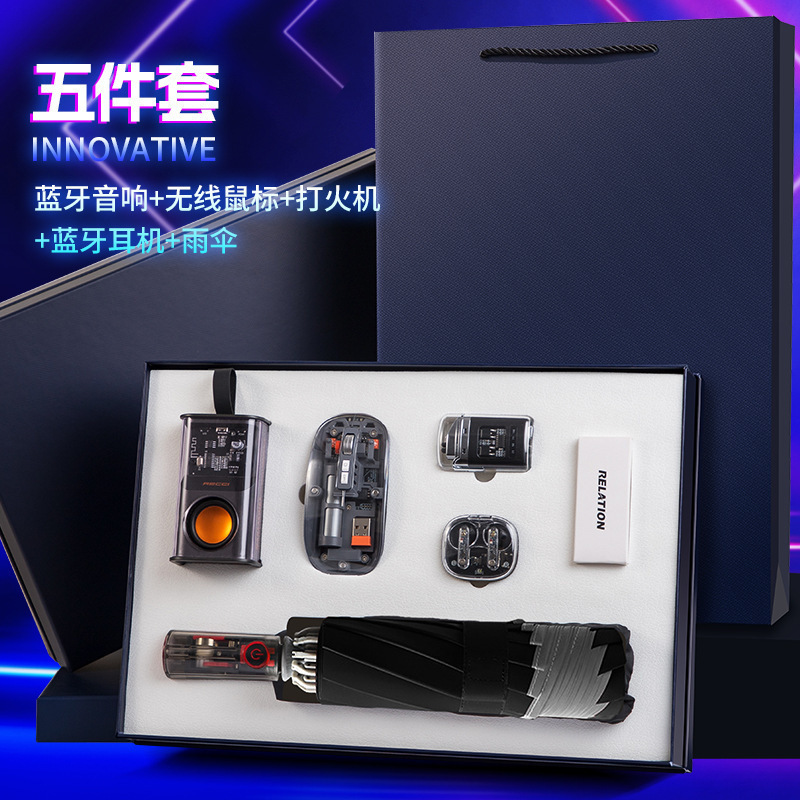 赛博朋克透明机甲风商务礼品定制logo高端套装公司周年活动伴手礼|undefined