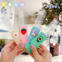 卡通便攜摺疊梳子隨身塑料直發梳學生宿舍少女心閃閃美發梳批發