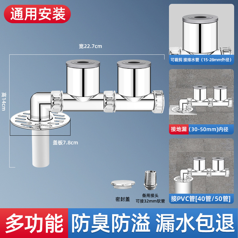 下水管三頭通洗濯機排水管地漏れ継手口突合せ器道三方分水流器一分二|undefined