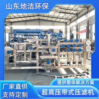 质优价廉 三网带式脱水机 污泥脱水带式压滤机  养虾污泥处理设备
