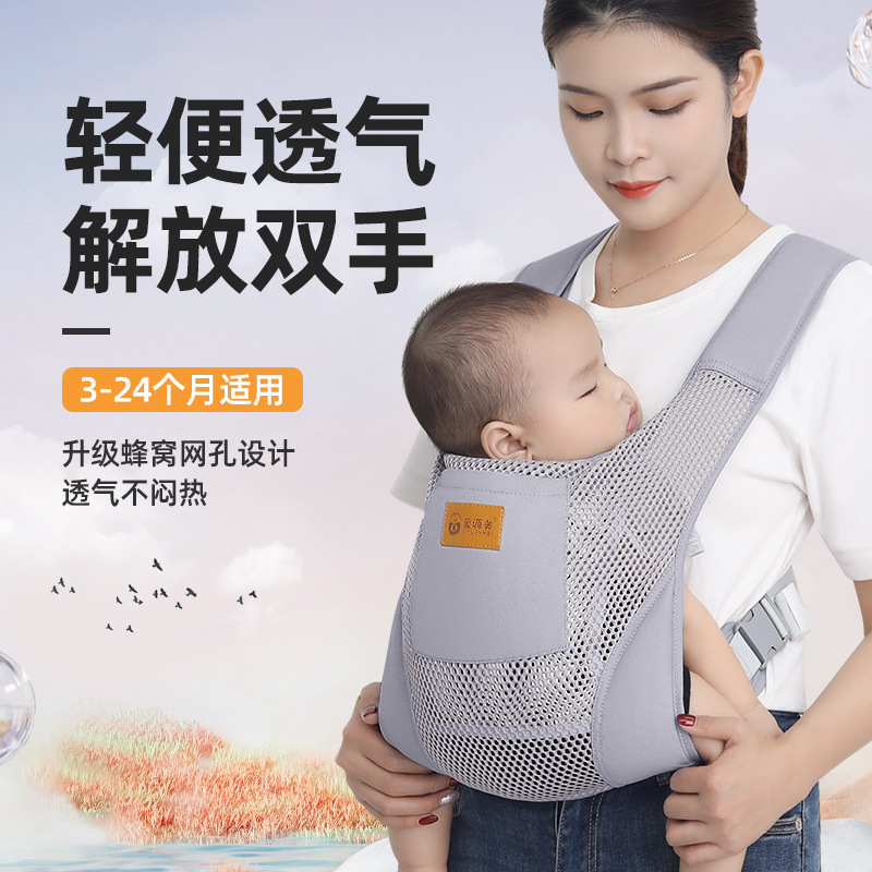Baby strap lightweight outing simple baby holding gadget free hands newborn baby multi-functional labor-saving front and rear use