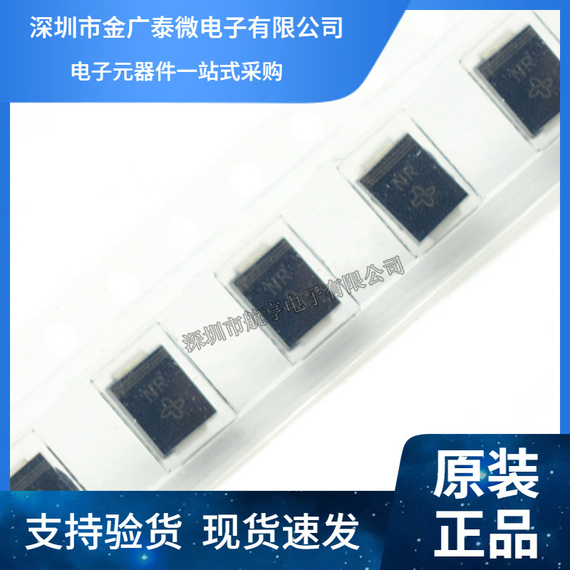 贴片 SMBJ11CA DO-214AA 丝印KZ 双向 TVS瞬态抑制二极管 (50个)