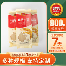 �f��ʳƷֱ�N�ŵ��׷�900g�b�׷۷�����ʳ�ڸ�ˬ���Єŵ����l
