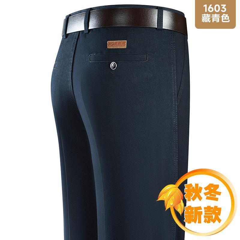 Cotton Men's Autumn and Winter Thick Casual Pants Trousers Middle-aged Business Men's Pants High Waist Straight Loose Pants