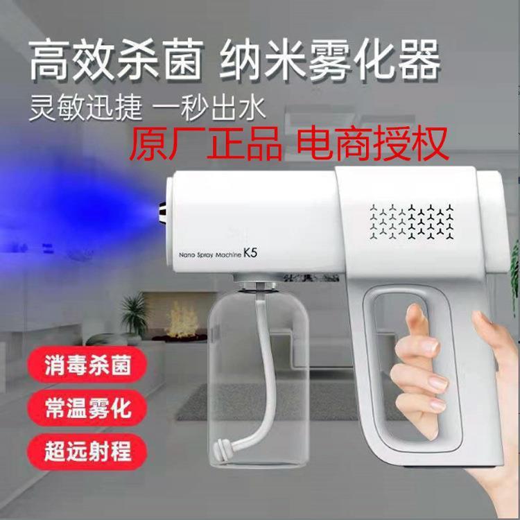 電動噴霧器k10噴霧器ブルーレイ噴霧器ペット消臭消毒噴霧器|undefined