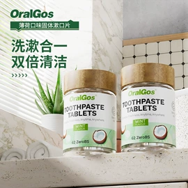 牙刷;电动牙刷;牙膏