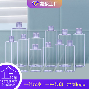 �F؛����300ml 500ml͸��ƽ��pet��ƿ���w�ƾ��zˮƿ͸������ƿ