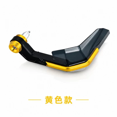 Scooter Handlebar Windproof Handguards, Motorcycle Handle Cover - left-and-right-pair-yellow