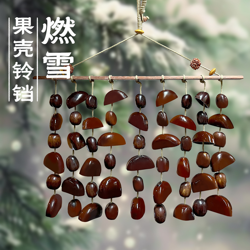 E08-燃雪 (1)