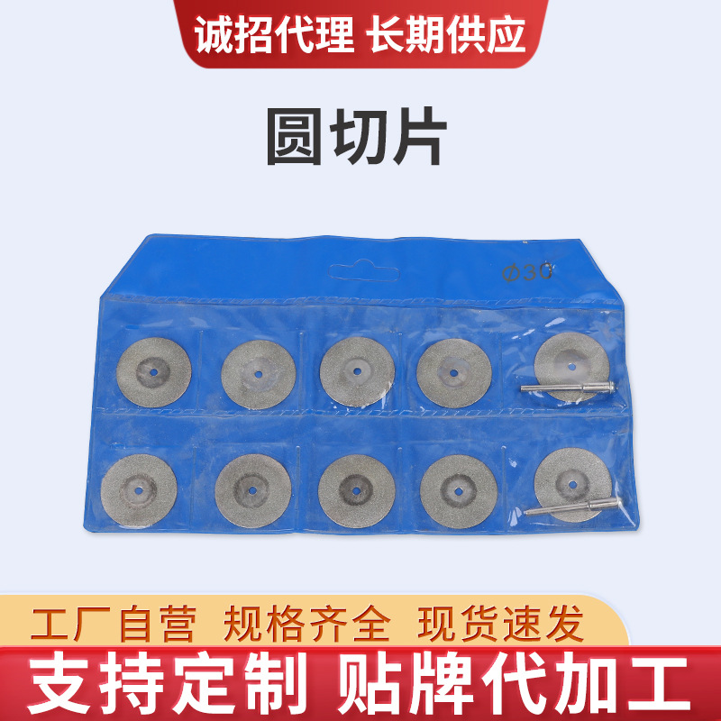 规格可厂家瓷砖切片切缝机硬度高高速圆刀片金刚砂磨轮 专业生产